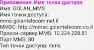 - ммс
